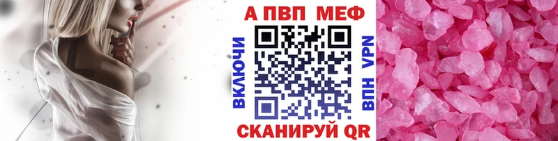 даркнет сайт  Мамадыш  ОМГ ОМГ вход  Alpha PVP мука 