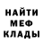 Амфетамин 98% Cherny YT