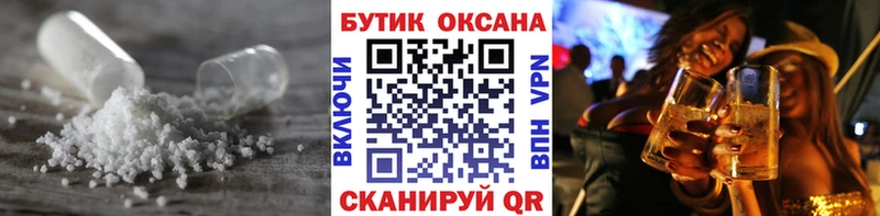 Бутират Butirat  магазин    Мамадыш 