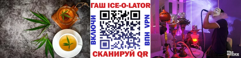 Печенье с ТГК марихуана  гидра вход  Мамадыш 