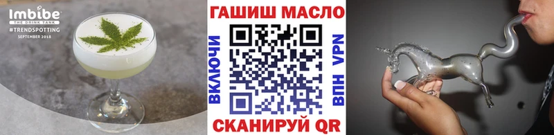 Cannafood конопля Мамадыш
