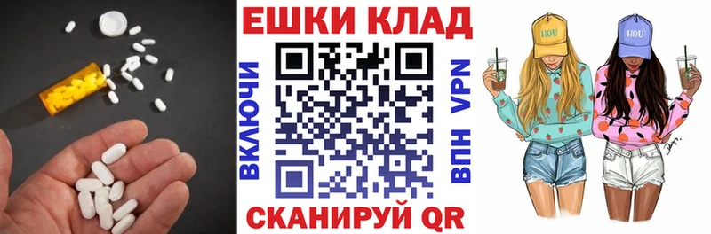 ЭКСТАЗИ 250 мг  купить закладку  Мамадыш 