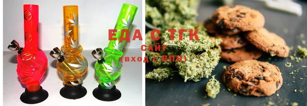MDMA Беломорск