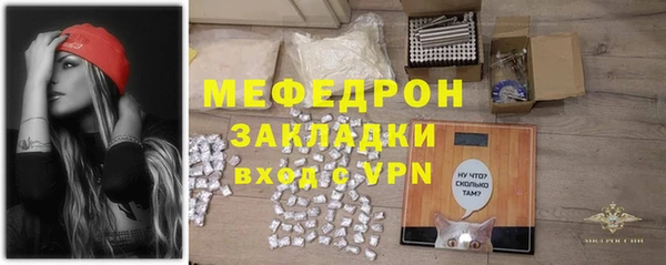героин Белокуриха