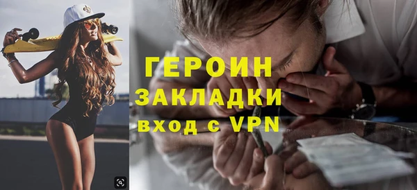 скорость Богородск