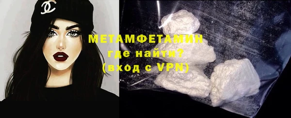 MDMA Беломорск