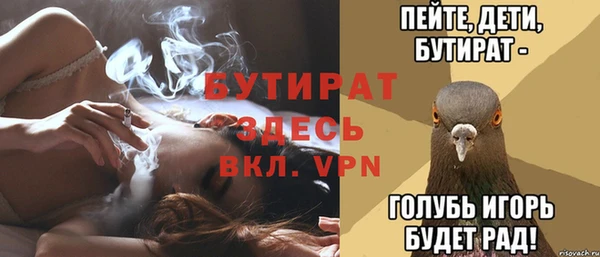 скорость Богородск