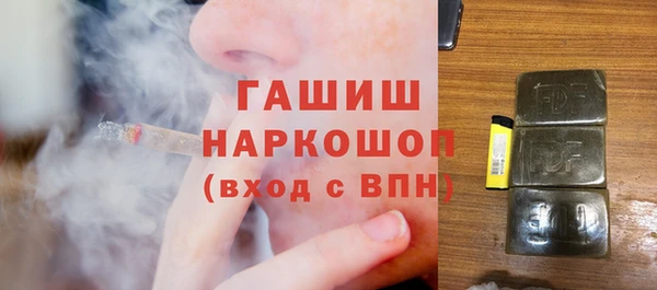 героин Белокуриха