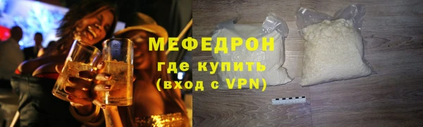прущая мука Белоозёрский