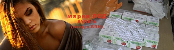 MDMA Беломорск