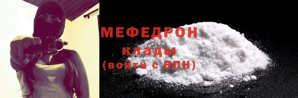 MDMA Беломорск