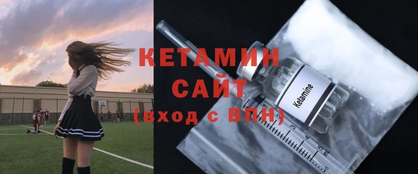 бутират Богородицк