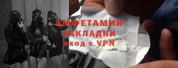 MDMA Беломорск