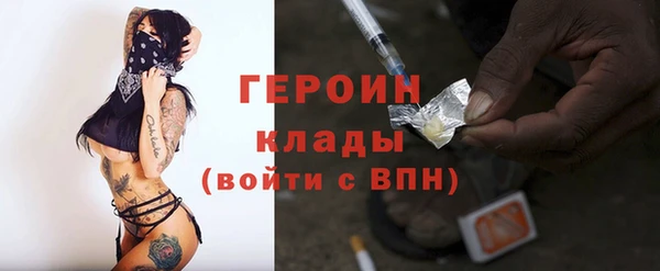 героин Белокуриха