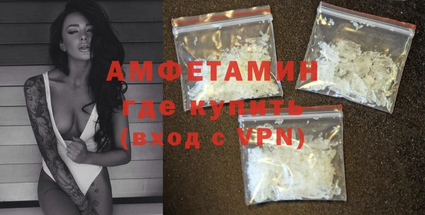 MDMA Беломорск