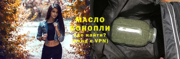 скорость Богородск