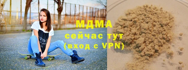 героин Белокуриха