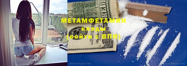 MDMA Беломорск