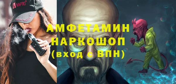 первитин Балабаново