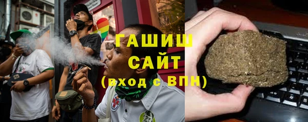 синтетический гашиш Баксан
