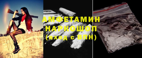 бутират Богородицк