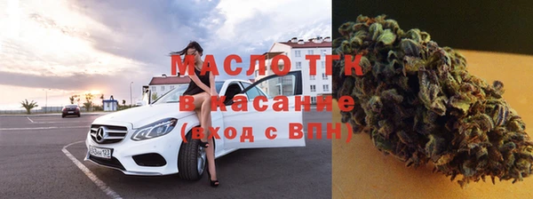 скорость Богородск