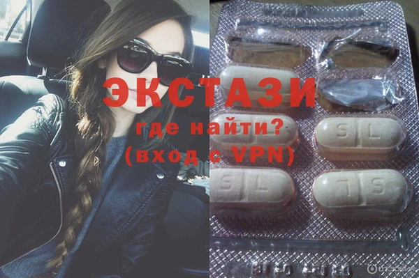 COCAINE Балахна