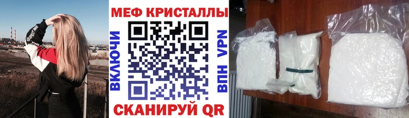 как найти закладки  Мамадыш  shop как зайти  МЕФ мяу мяу 