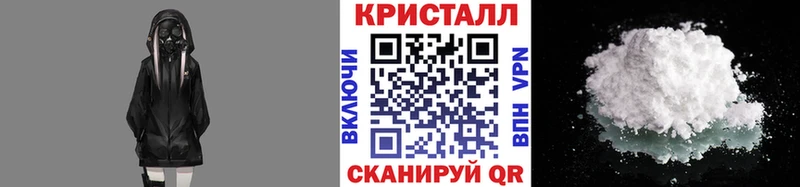 Метамфетамин Methamphetamine  купить наркоту  блэк спрут как войти  Мамадыш 