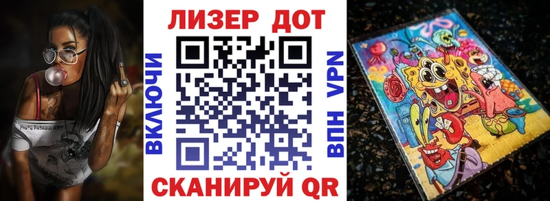 Марки N-bome 1,8мг  как найти наркотики  Мамадыш 
