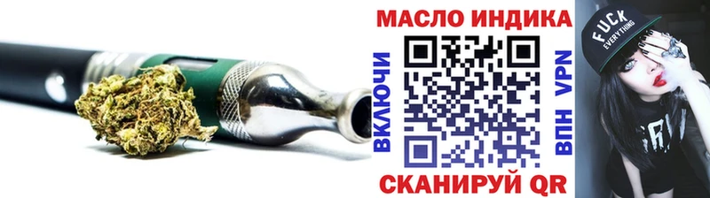 купить   Мамадыш  ТГК жижа 