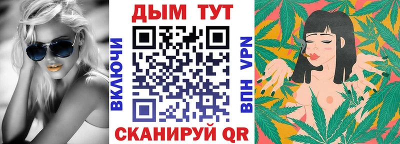 купить наркотик  Мамадыш  Каннабис LSD WEED 